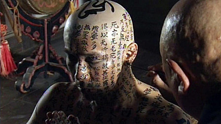 说唱歌手惨被恶鬼缠身，背后的真相让人不寒而栗