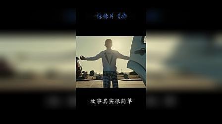 美国惊悚片《我们》：一部形式大于内容的影片