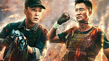 吴京带达康书记共同上演国产版《使命召唤》，《战狼 》幕后大揭秘
