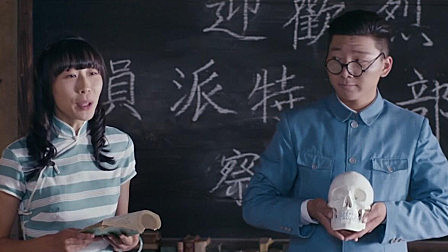 《驴得水》拉水的毛驴成了英语老师，上级派人来查，校长不淡定了