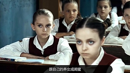 一部看完让你怀疑人生的俄罗斯惊悚片
