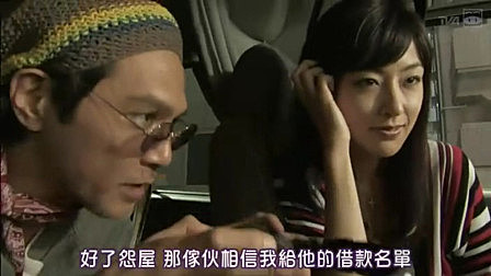 无耻高利贷谋财害命，却被一个妹子戏耍，丢了性命