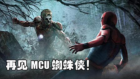 莫比乌斯环的时间致敬钢铁侠,小蜘蛛或将离开MCU