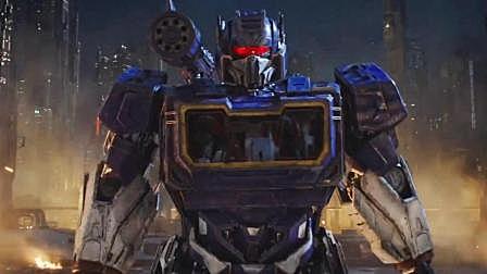 5分钟解析《大黄蜂》最新预告, 闪电才是最大的反派, 擎天柱现身