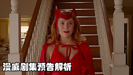 漫威多部剧集曝光预告，《洛基》或将成为下一个阶段的关键