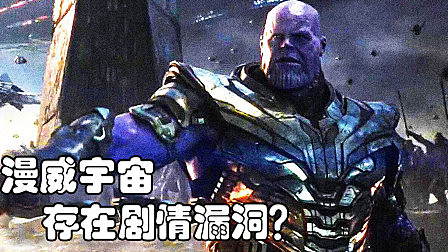 严谨的漫威也存在漏洞？蜘蛛侠隐藏《复联4》重要彩蛋