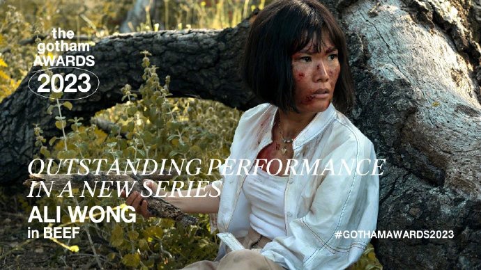 2023哥谭奖颁奖典礼：《过往人生》摘得最佳影片奖