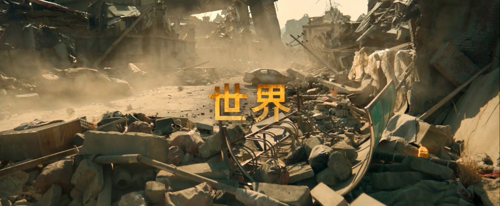 《乌有之地》：马东锡动作科幻片首发先导预告