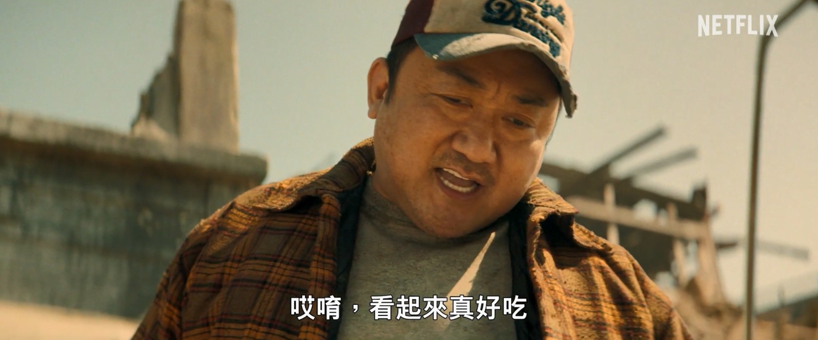 《乌有之地》：马东锡动作科幻片首发先导预告