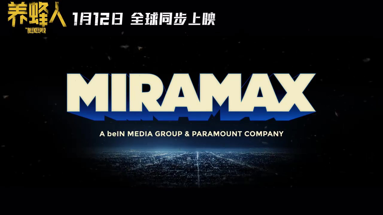 《养蜂人》：杰森斯坦森主演电影终极预告公布，即将于1月12日上映