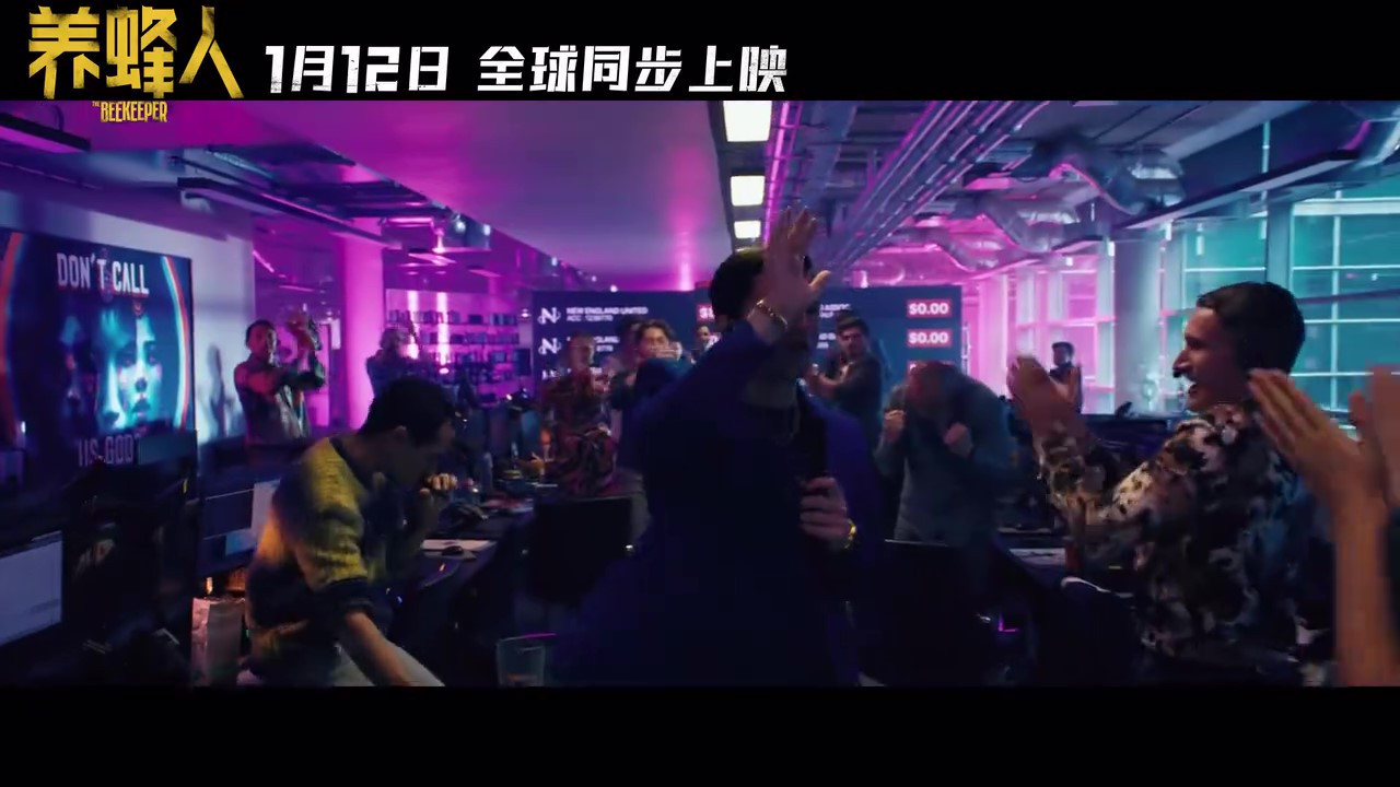 《养蜂人》：杰森斯坦森主演电影终极预告公布，即将于1月12日上映