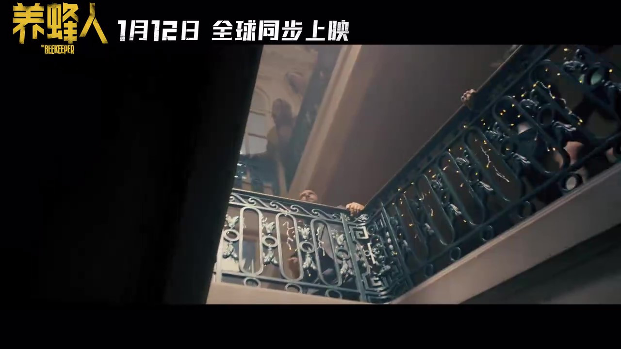 《养蜂人》：杰森斯坦森主演电影终极预告公布，即将于1月12日上映