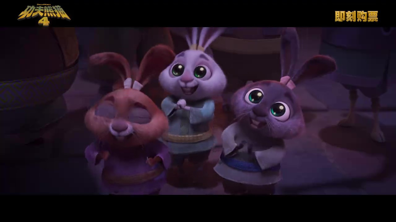 《功夫熊猫4》终极预告掀起热潮，内地上映日期确定为3月22日