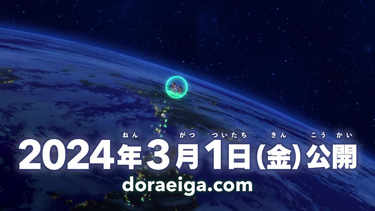 《哆啦A梦：大雄的地球交响乐》将于3月1日在日本上映！