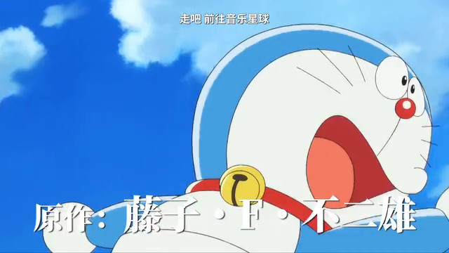 《哆啦A梦：大雄的地球交响乐》将在内地上映，具体上映日期待定