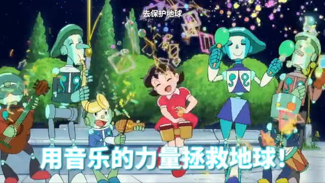 《哆啦A梦：大雄的地球交响乐》将在内地上映，具体上映日期待定