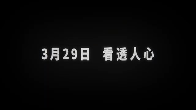 《坠落的审判》获金棕榈最佳影片奖，将于3月29日上映