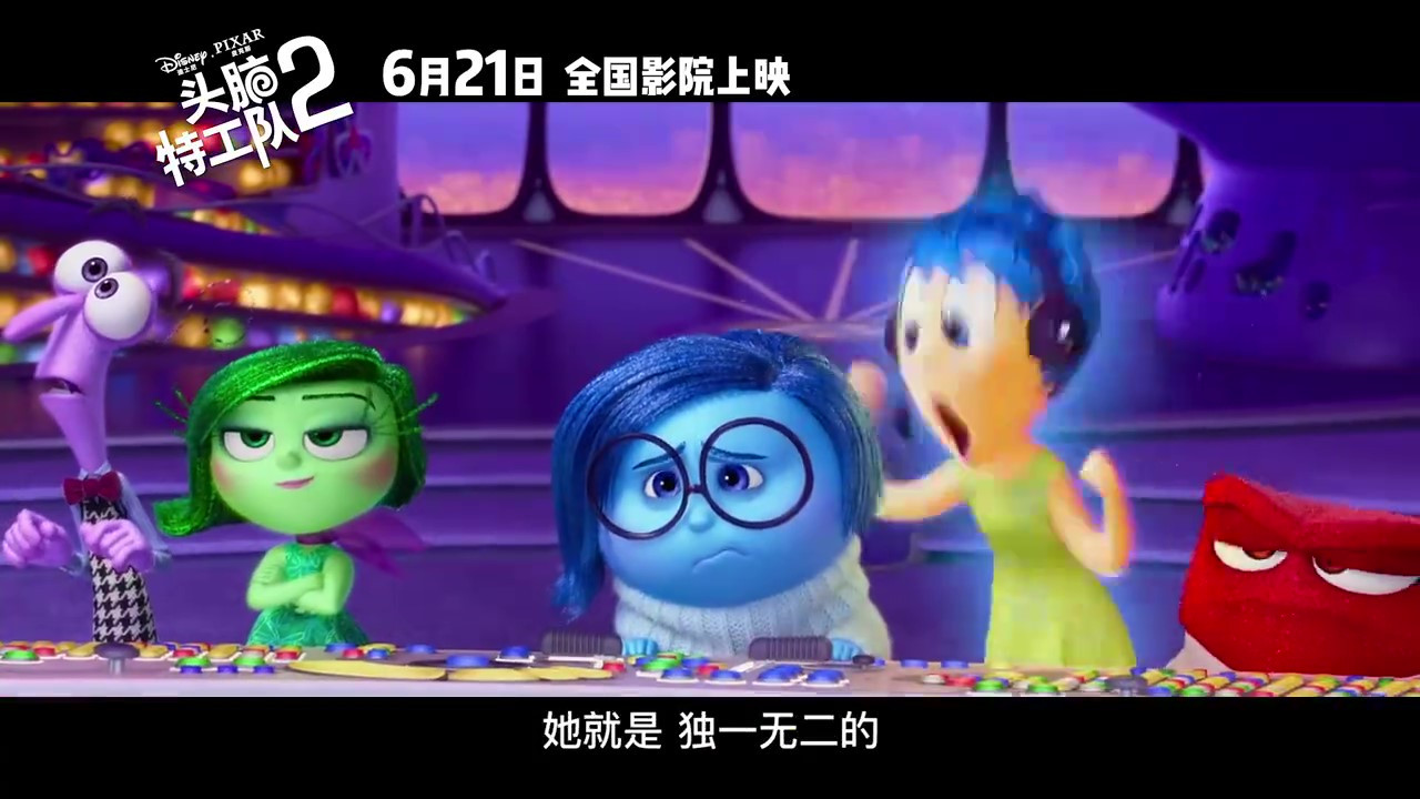 《头脑特工队2》中文配音预告片今日上线，一定要看！