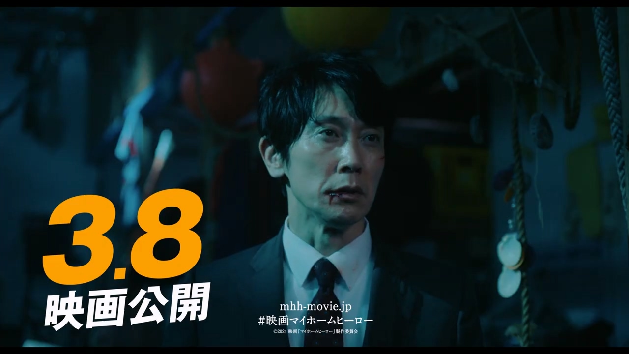 《我家的英雄》日本人气漫画将于国际妇女节上映真人电影