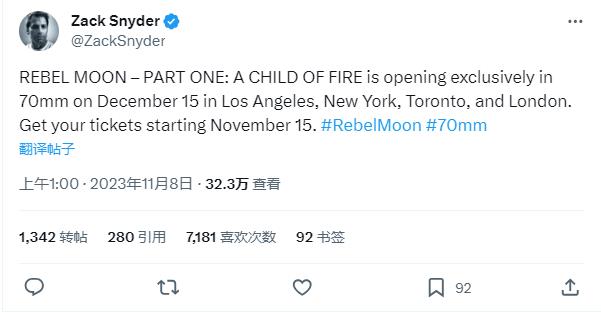 《月球叛军》扎导科幻片上映时间再提前