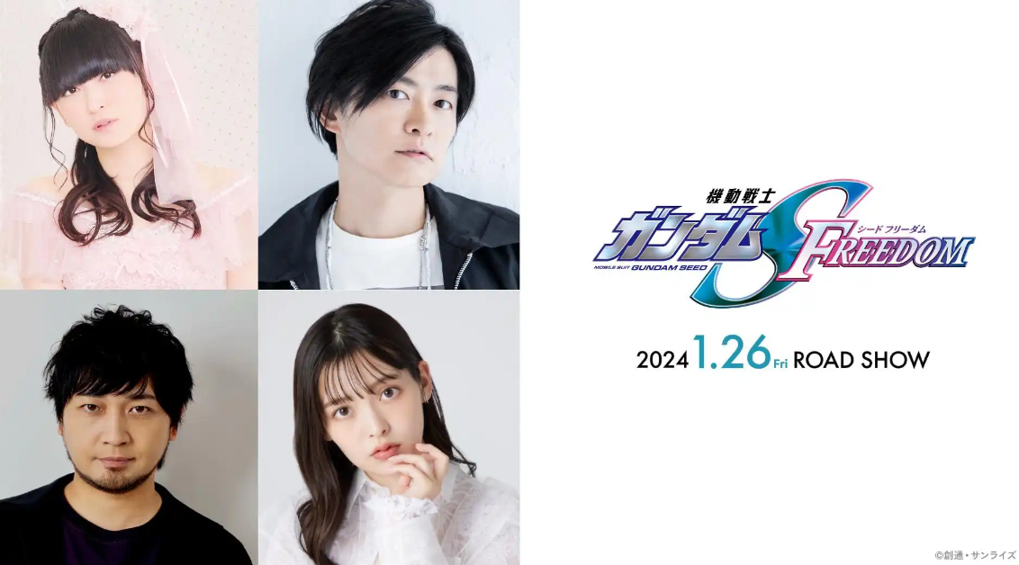 《机动战士高达SEED FREEDOM》新电影角色设定图曝光