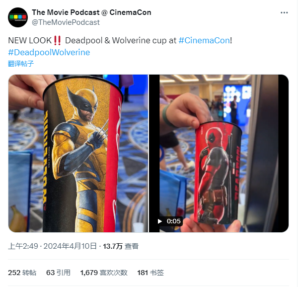 《死侍3》金刚狼完整造型曝光：遭泄露还是印在塑料杯上的？