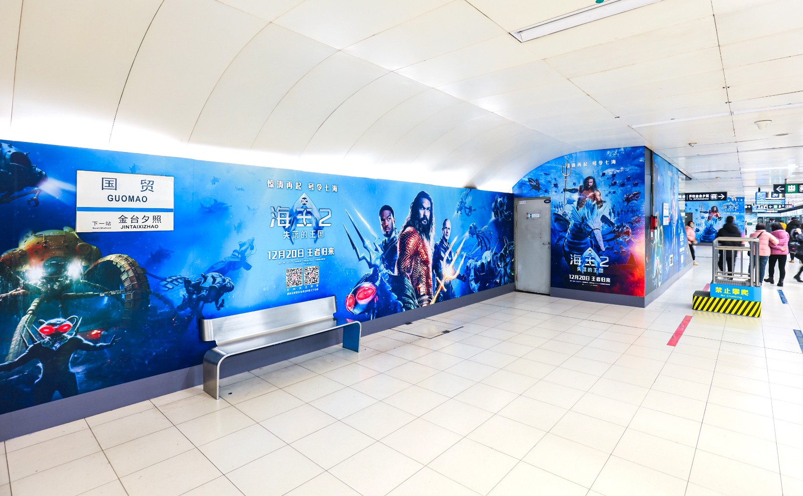 《海王2》国内宣传：杰森·莫玛探访故宫、攀登长城