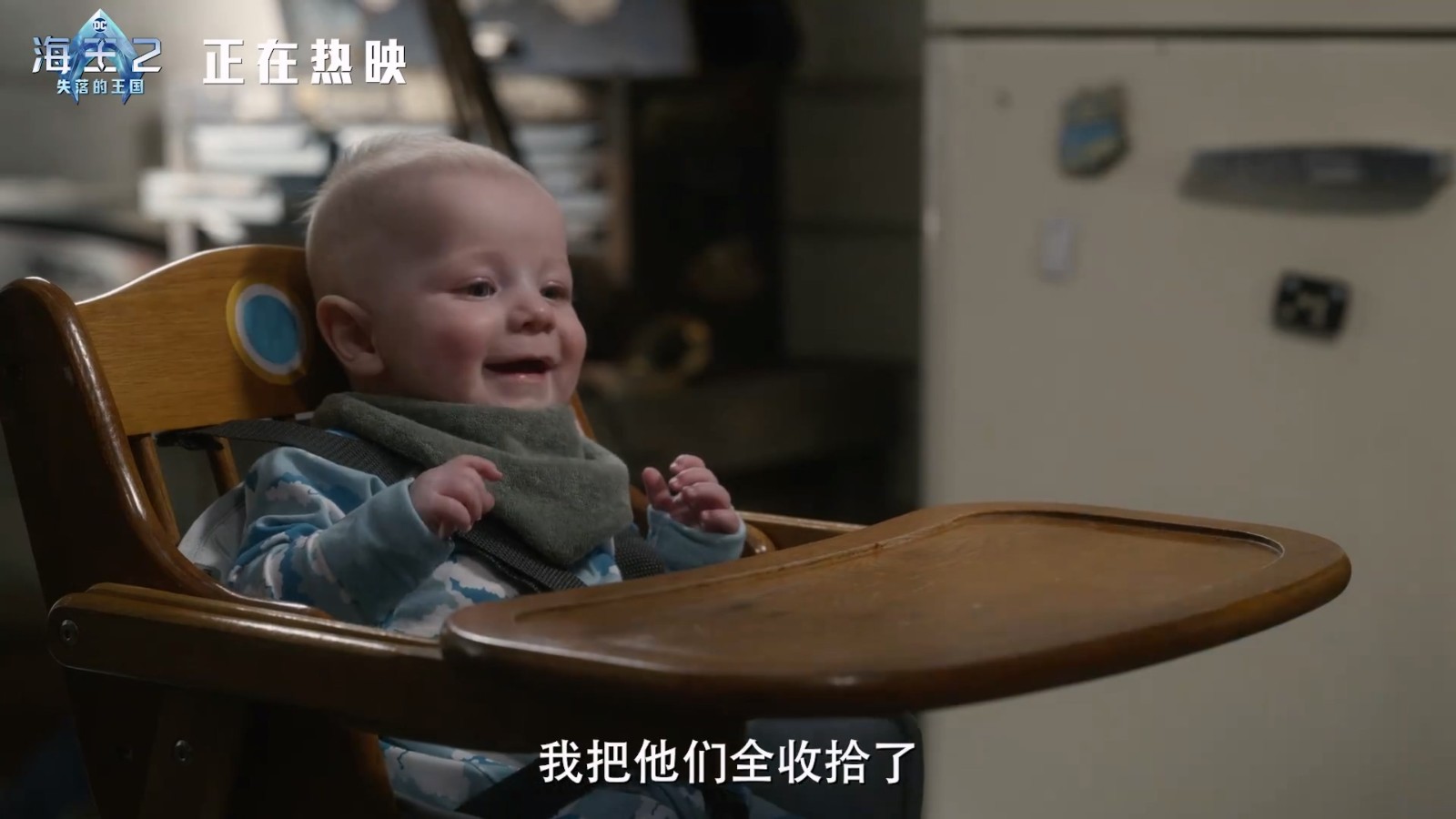 《海王2》电影揭晓两支全新片段