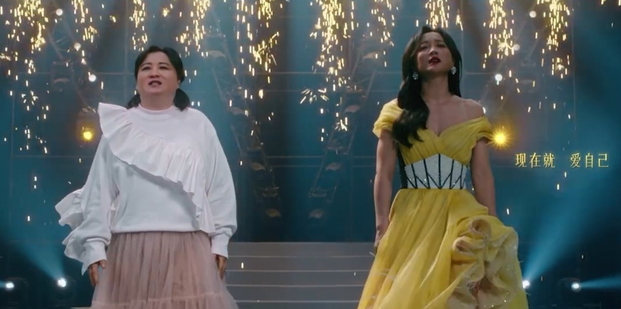 《热辣挑战：贾玲惊人蜕变曲MV》- 胖瘦版两人对唱引发热议