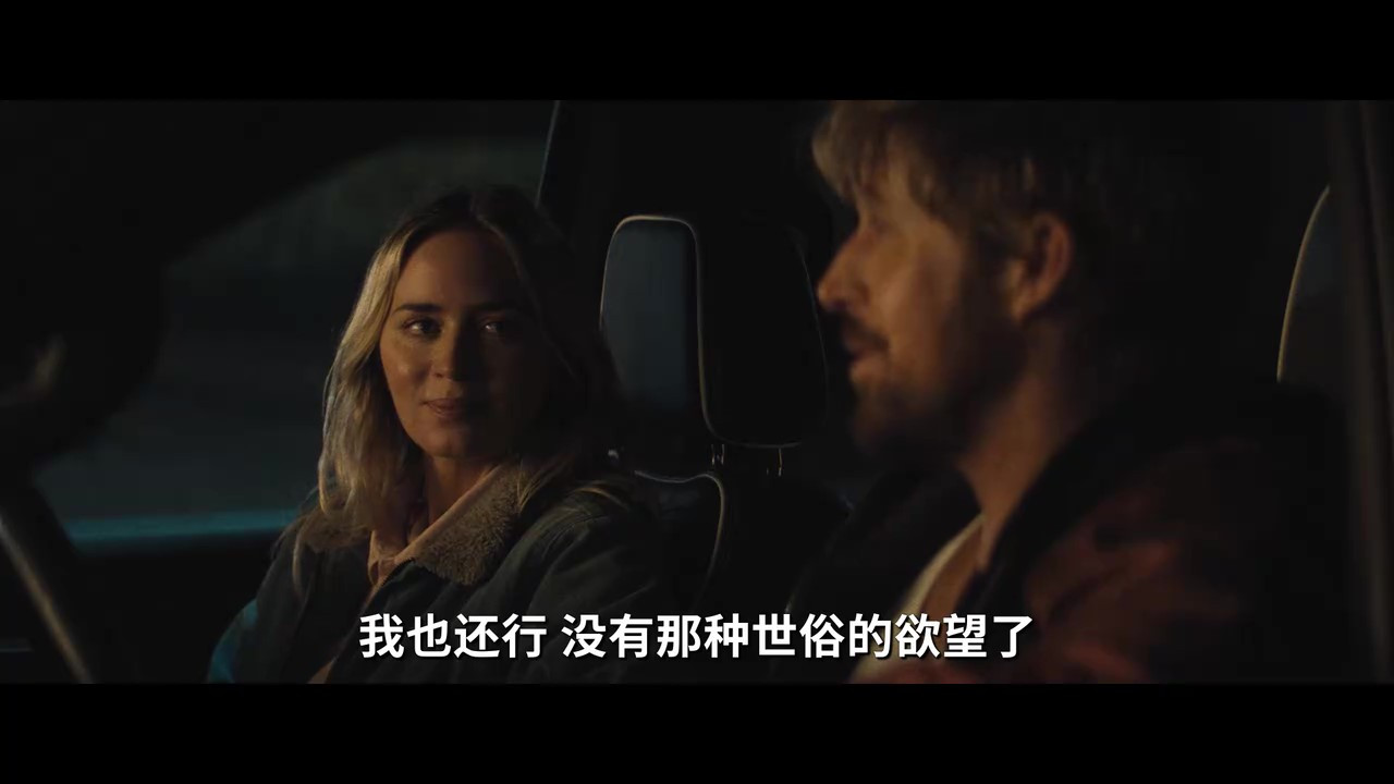 《特技狂人》内地上映日期延后至5月17日