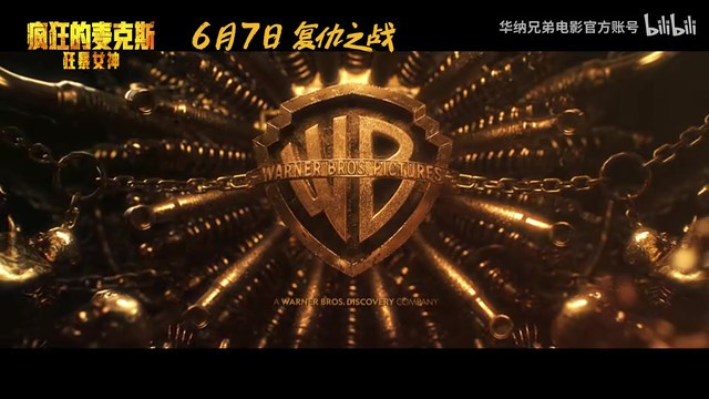 《疯狂麦克斯：狂暴女神》内地定档，6月7日全国上映！