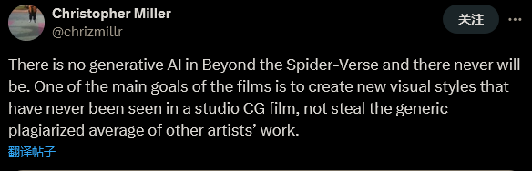《蜘蛛侠：纵横宇宙》制作人保证：未使用任何人工智能技术