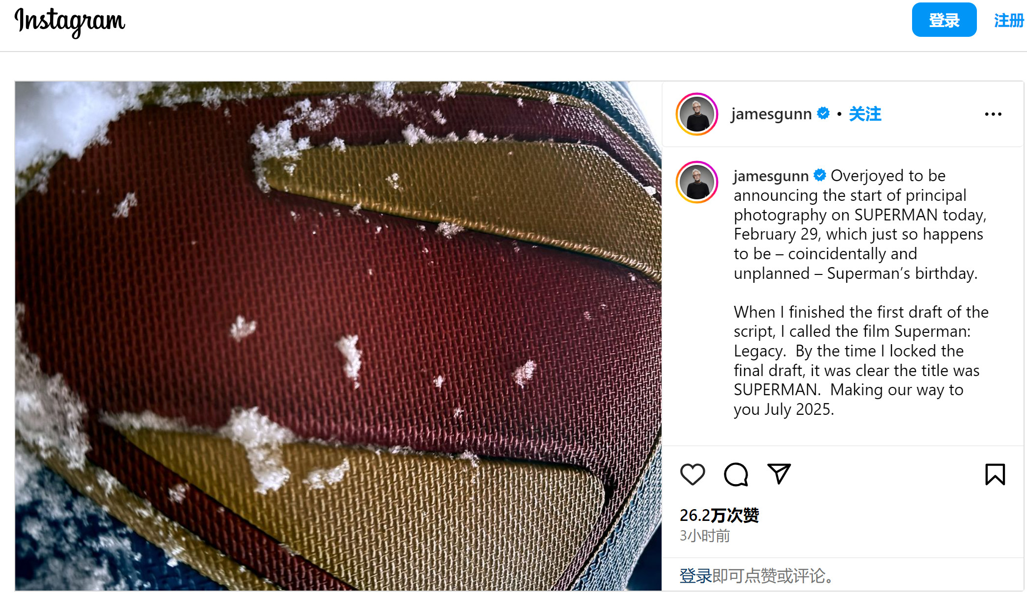 《超人:遗产》重新回归,更名为《超人》