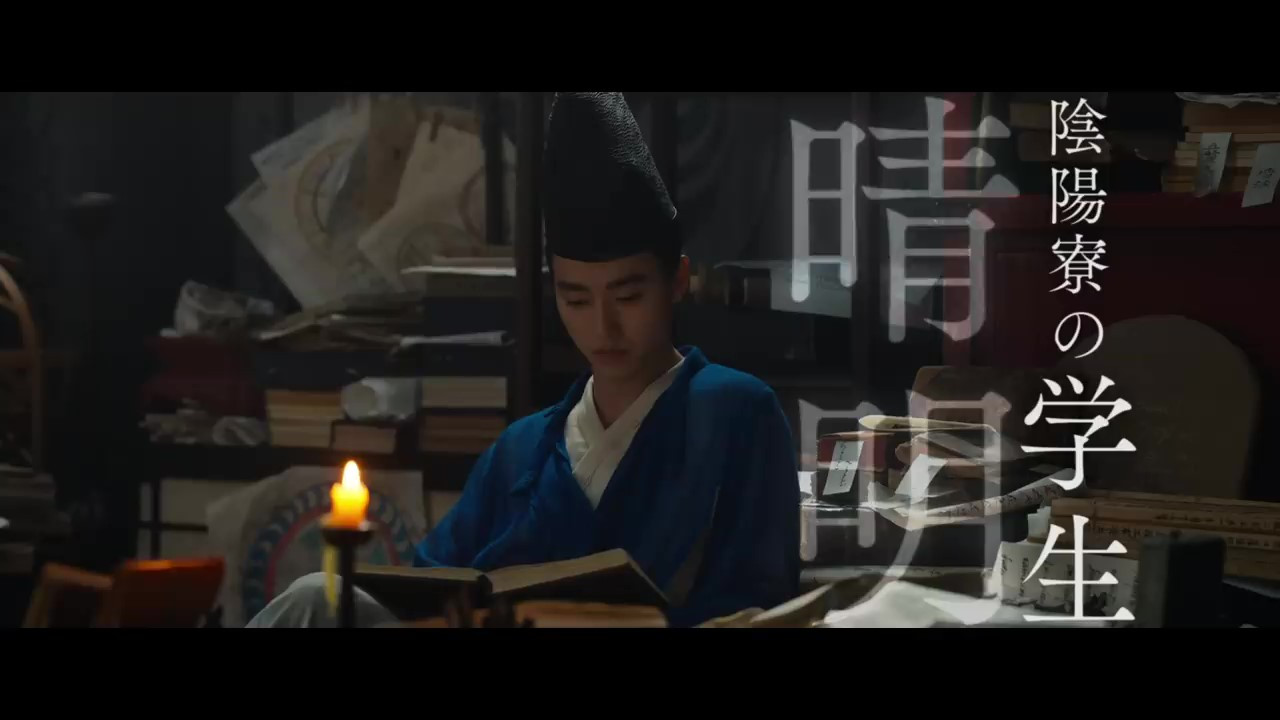 《阴阳师0》重磅预告：2024年4月19日全球上映！