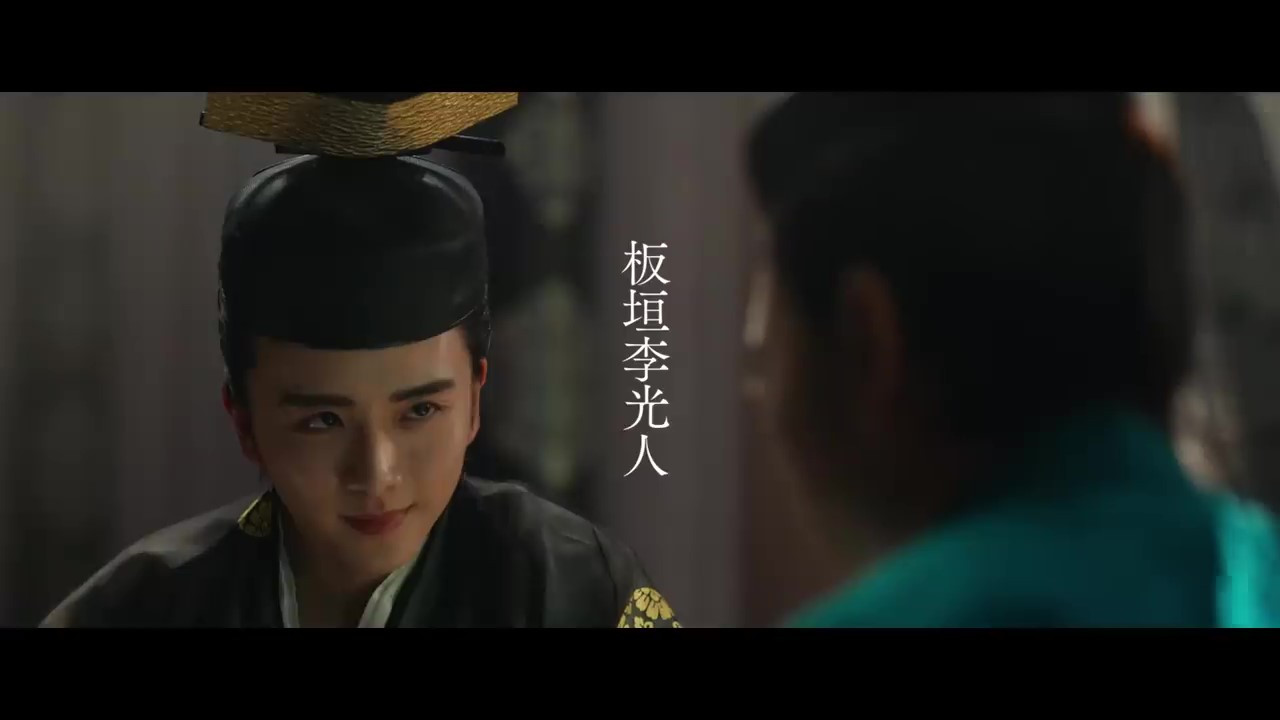 《阴阳师0》重磅预告：2024年4月19日全球上映！