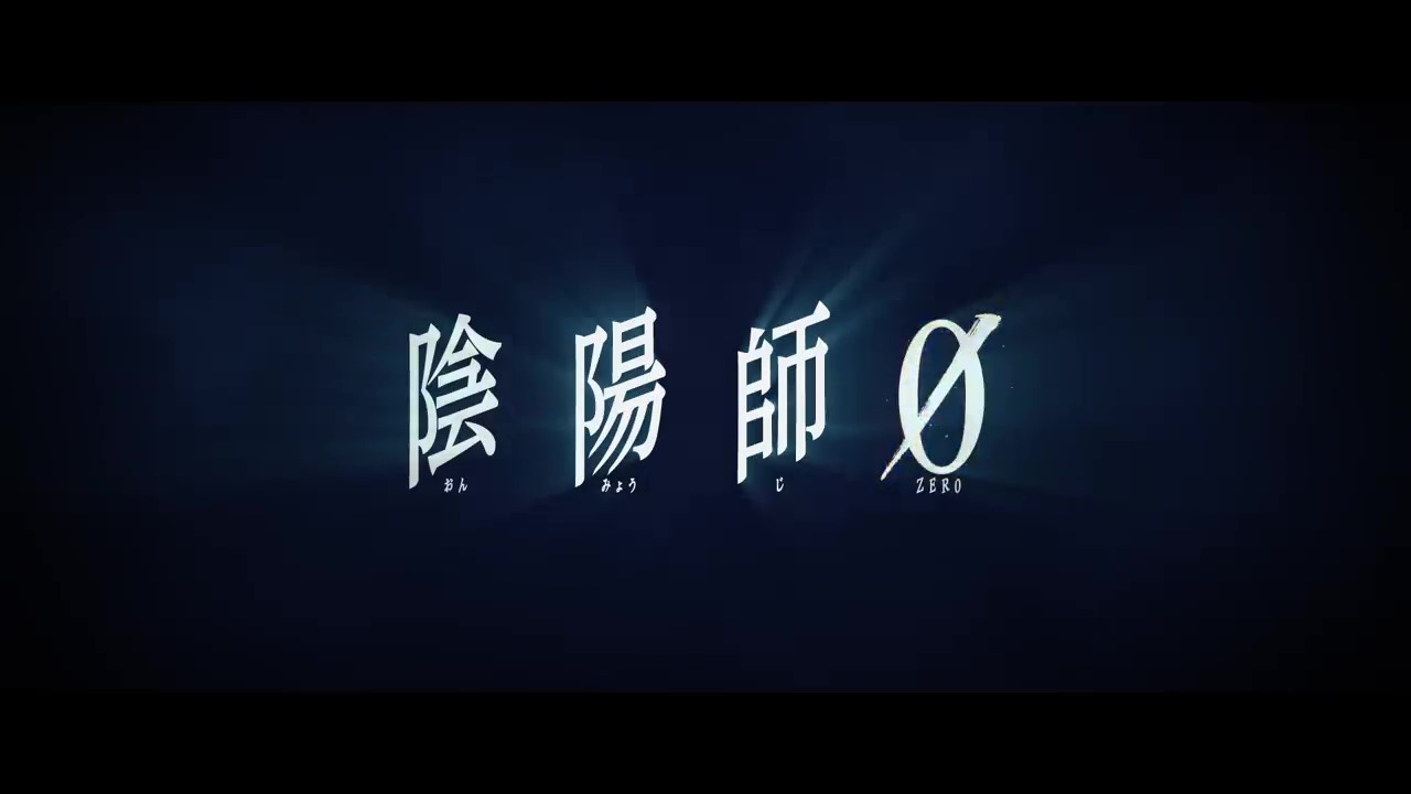 《阴阳师0》重磅预告：2024年4月19日全球上映！