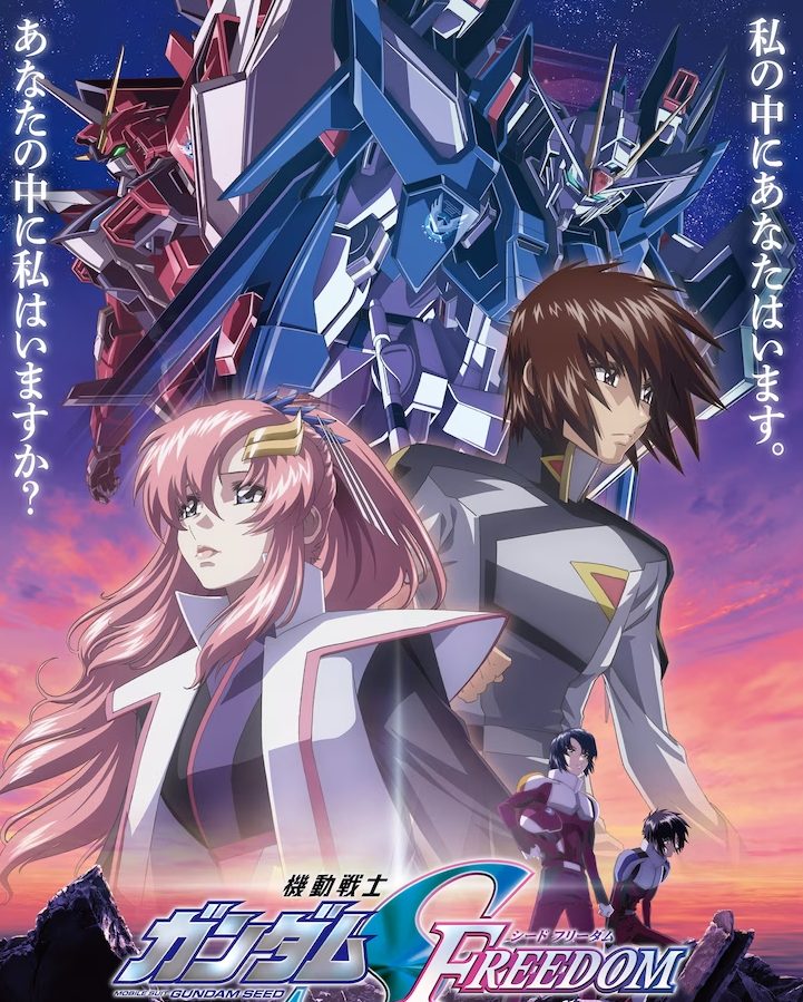 《高达SEED》全新电影火爆上映 最新高清剧照抢先看
