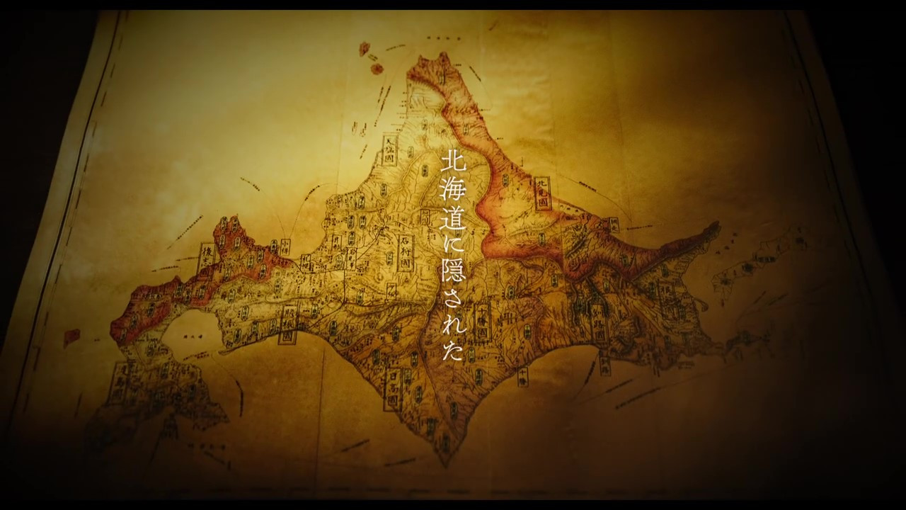 全新预告片《黄金神威》轰动亮相，明年正式上映！