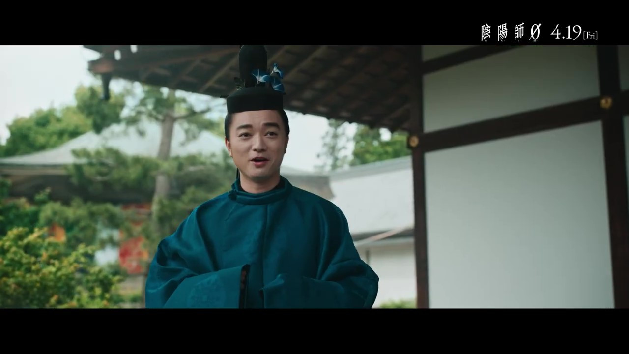 山崎贤人主演新片《阴阳师0》最新预告 4月19日正式上映