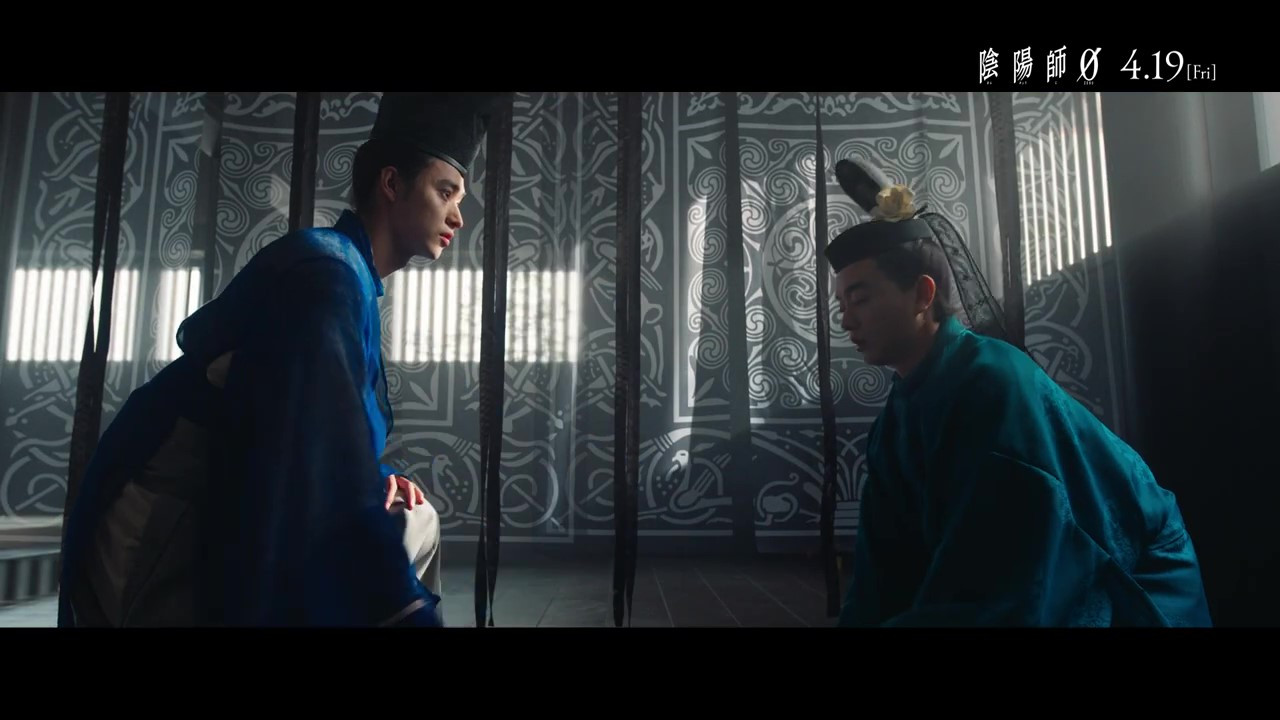 山崎贤人主演新片《阴阳师0》最新预告 4月19日正式上映