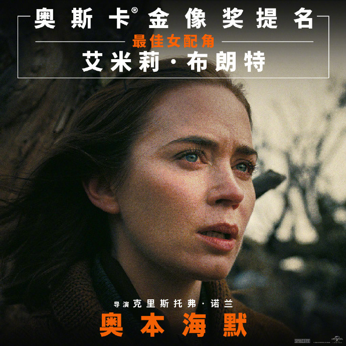 庆祝奥斯卡提名，《奥本海默》将于3月1日在内地重映