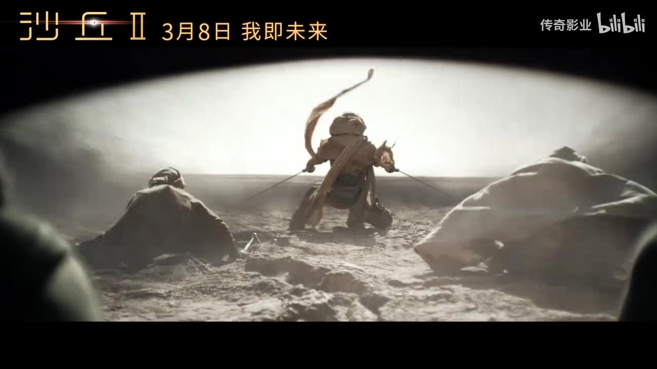 《沙丘2》“宿命之敌”预告片发布，内地上映日期确认为3月8日