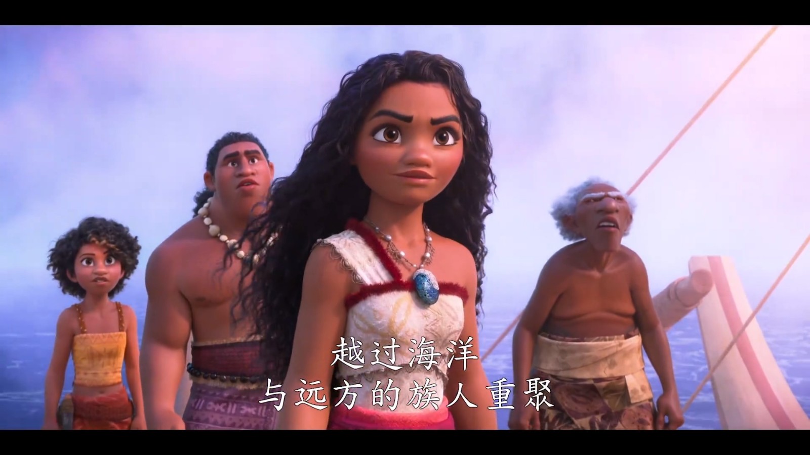 《海洋奇缘2》首支预告震撼发布，迪士尼大片燃情来袭