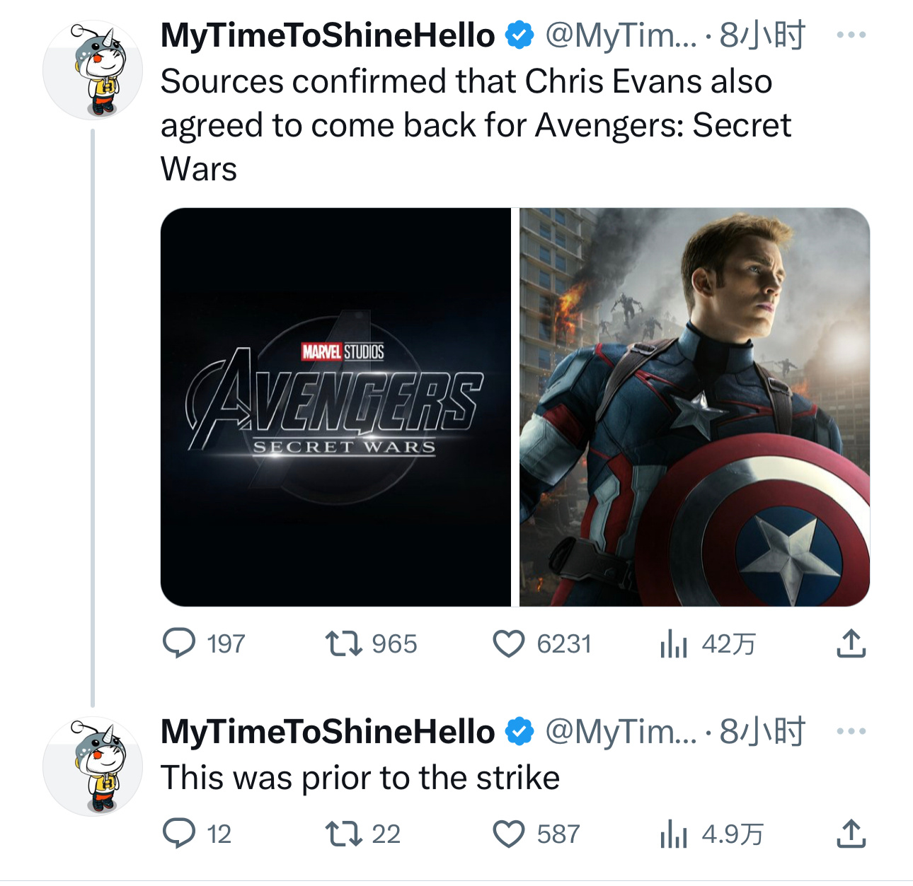 漫威大电影《复仇者联盟6》确定唐尼和埃文斯回归