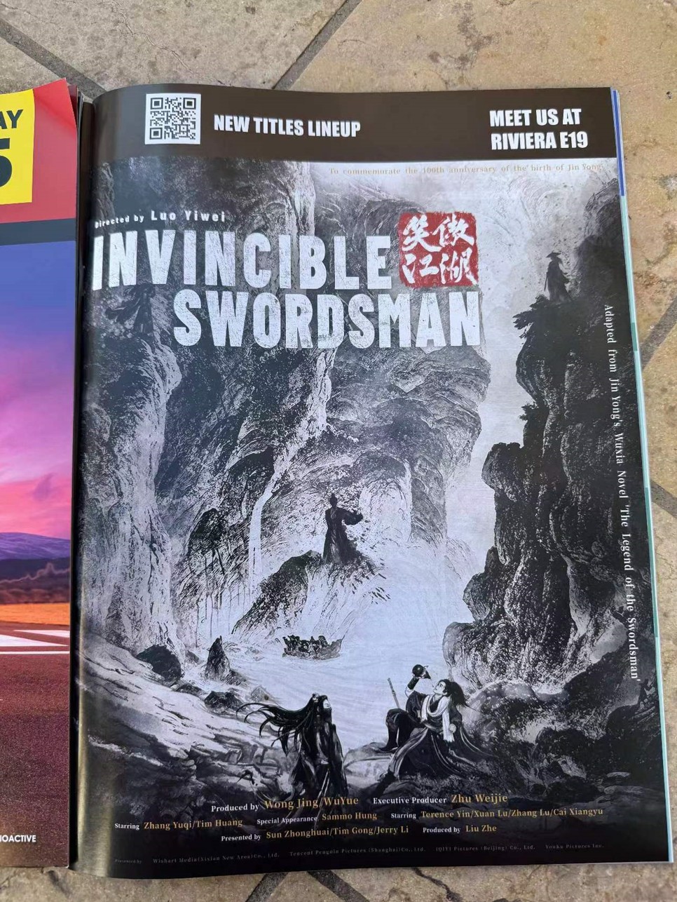 王晶监制全新电影《笑傲江湖》官方宣布