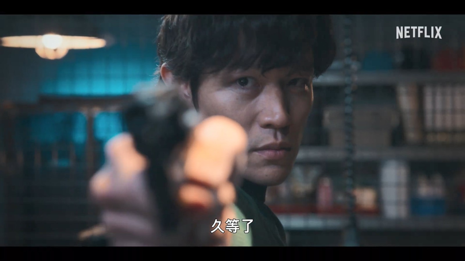 网飞电影《城市猎人》官方预告片将于4月25日发布