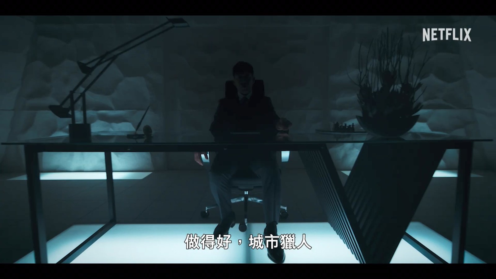 网飞电影《城市猎人》官方预告片将于4月25日发布