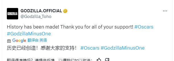 诺兰赞誉《哥斯拉-1.0》为一部杰出的电影