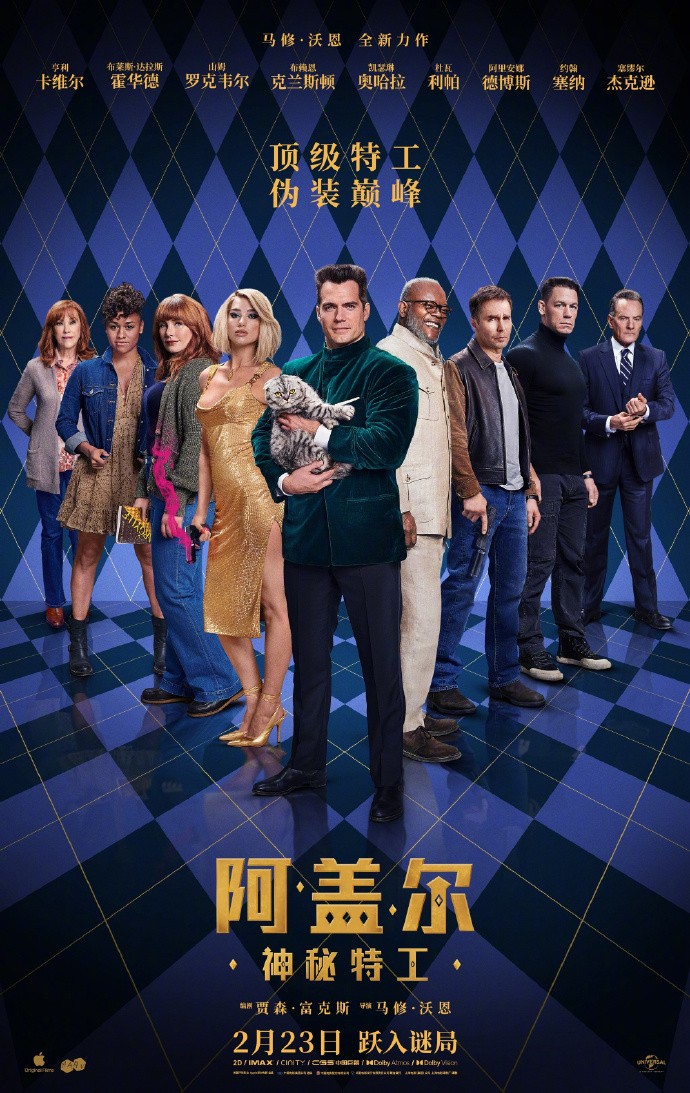 郭达导演的电影《养蜂人》确定国内上映日期为1月12日，与北美同步放映