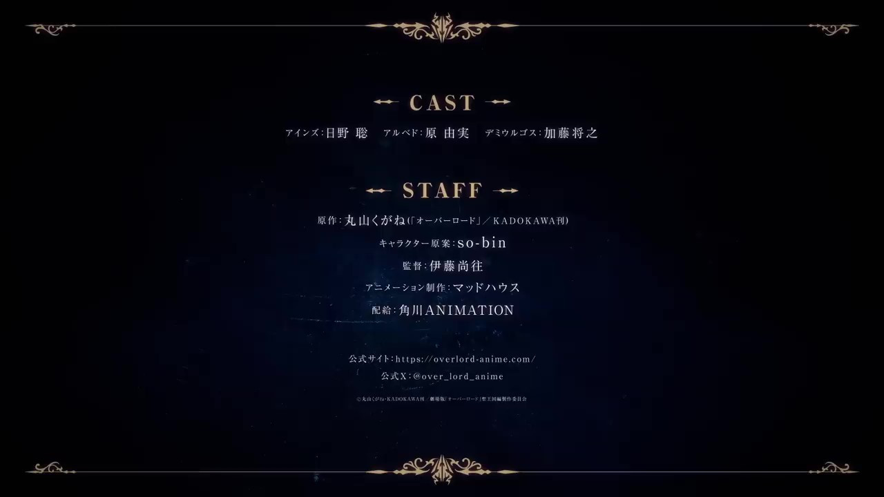 重制中的经典：无尽君王：王国升华 预告片，定档2024年